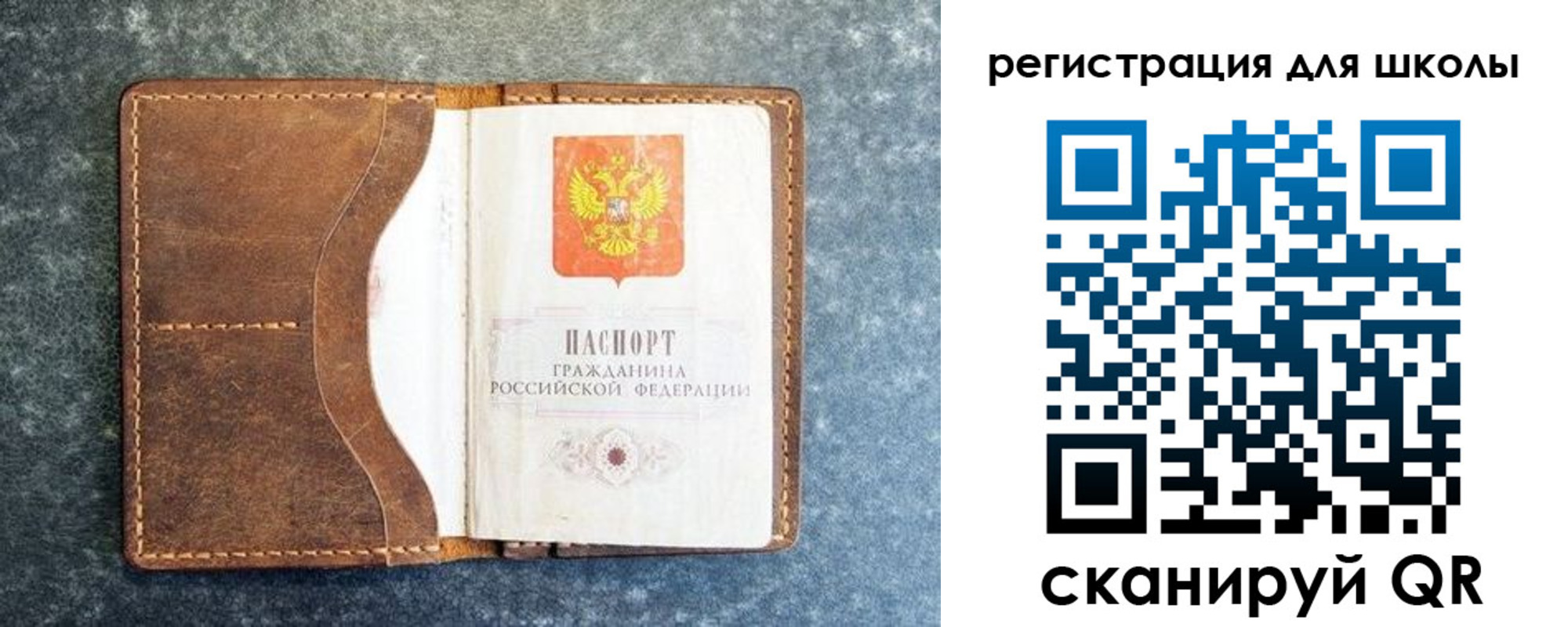временная регистрация поиск в Никольском