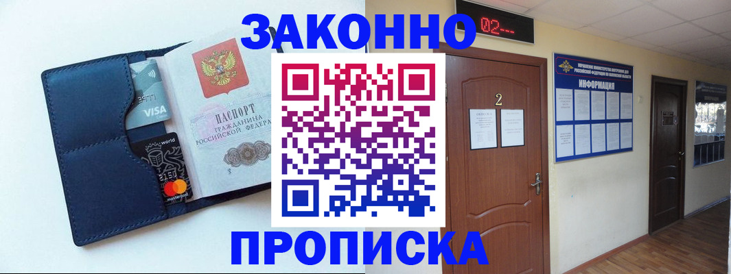 регистрация для дет. сада в Никольском