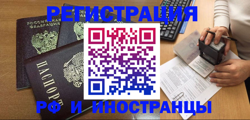 форма 3 в Никольском